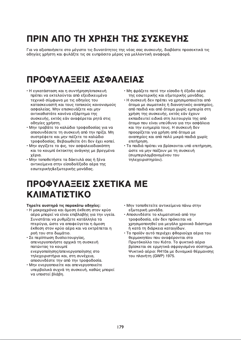 Page 1 de la notice Manuel utilisateur Whirlpool AMD 351