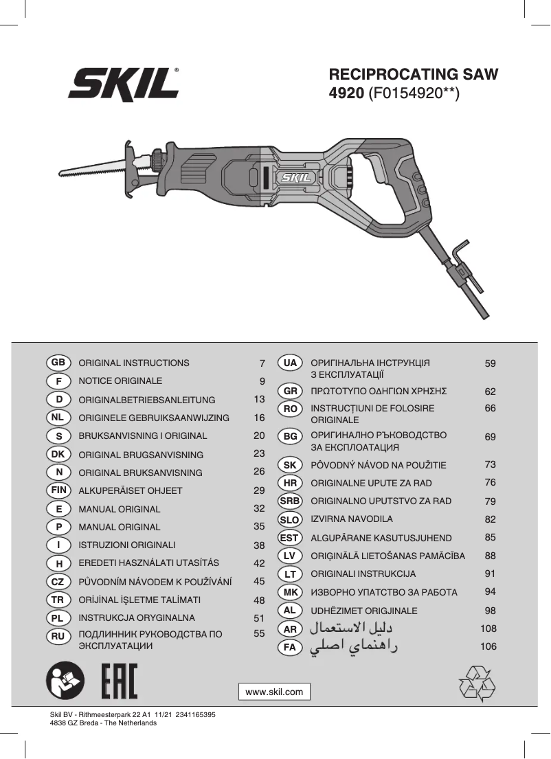 Page 1 de la notice Manuel utilisateur Skil 4920