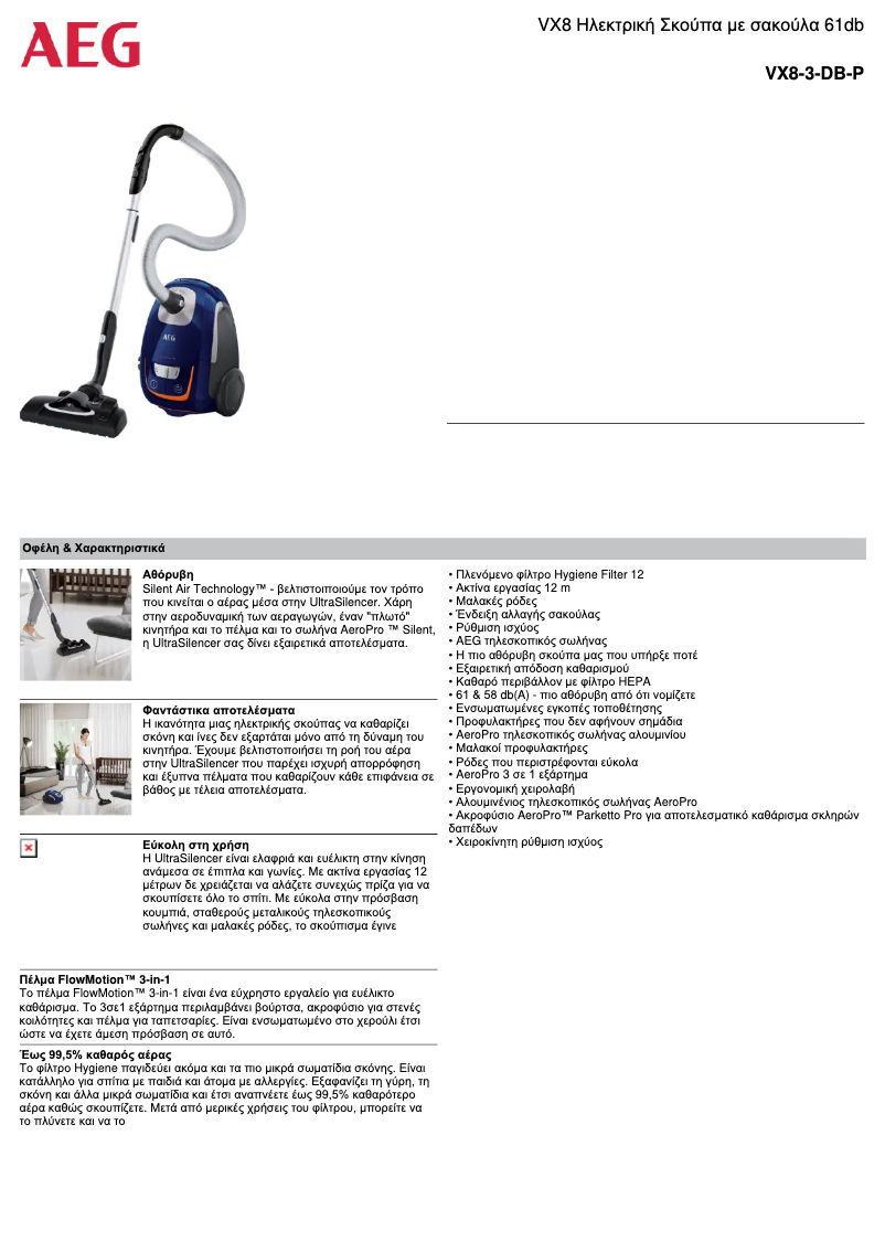 Página 1 del manual Ficha técnica AEG VX8-3-DB-P