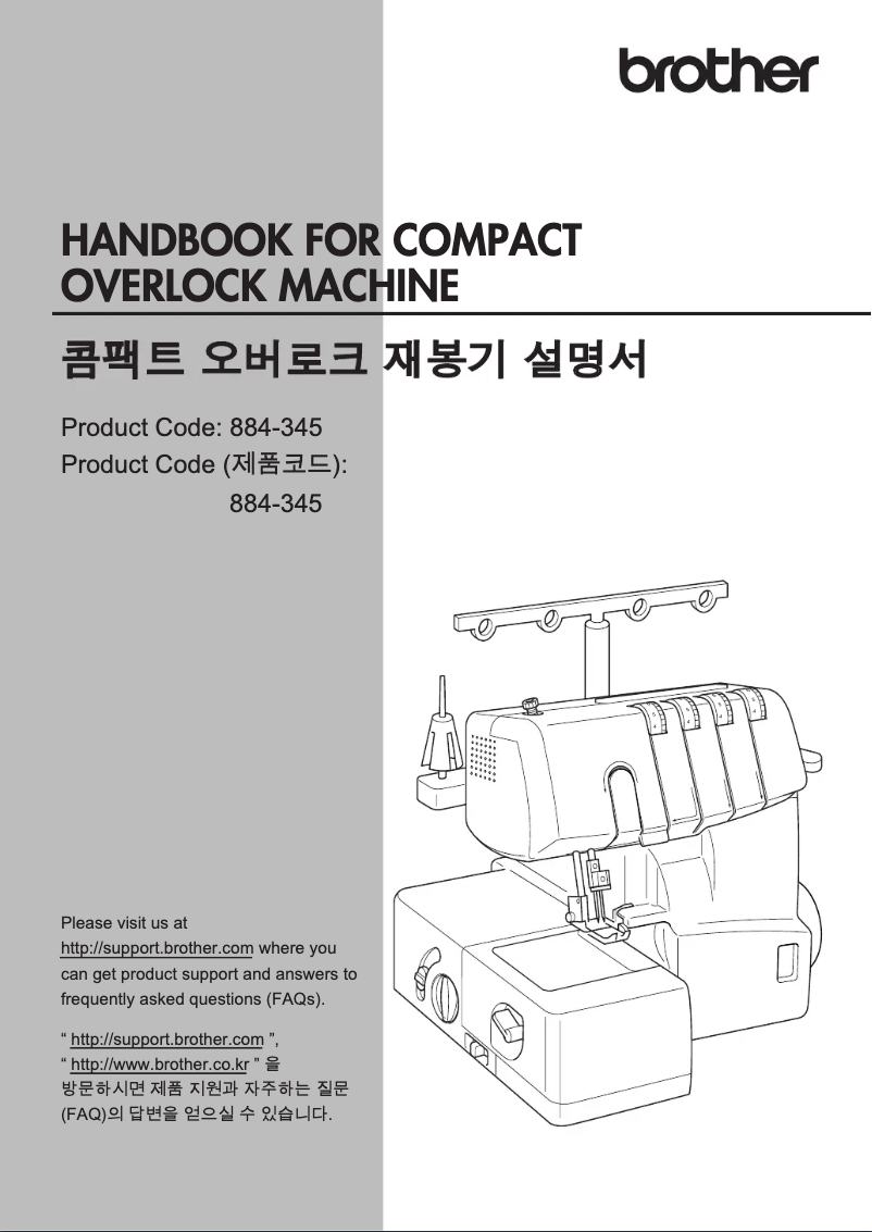 Page 1 de la notice Manuel utilisateur Brother 1034D