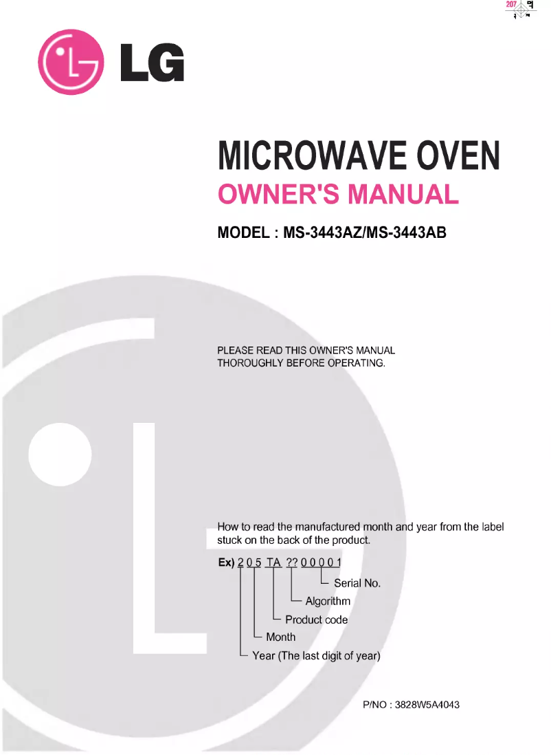 Page n°1 - Manuel utilisateur LG MS-3443AZ