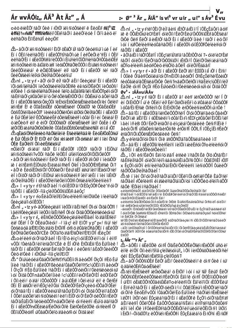 Page 1 de la notice Manuel utilisateur Whirlpool GMAL 9522/IXL