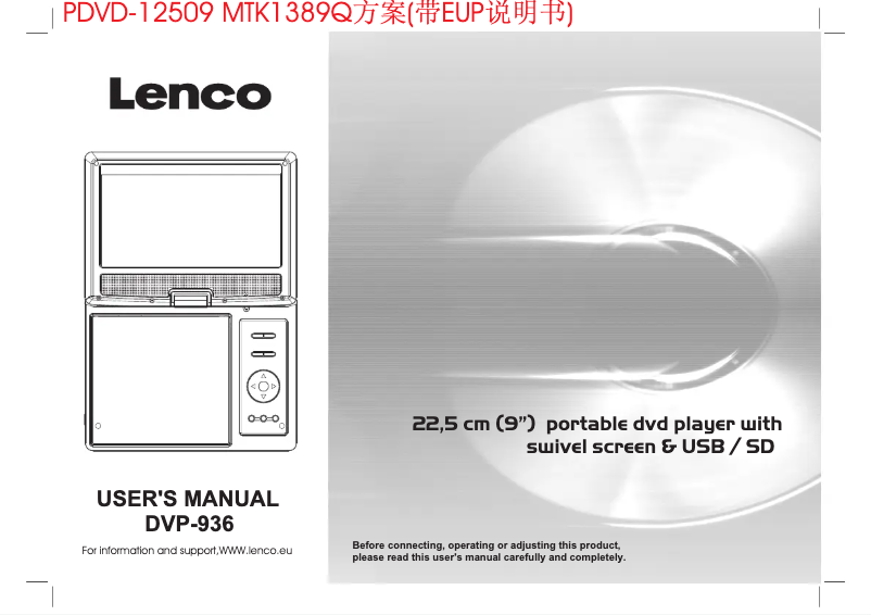 Image de la première page du manuel de l'appareil DVP-936