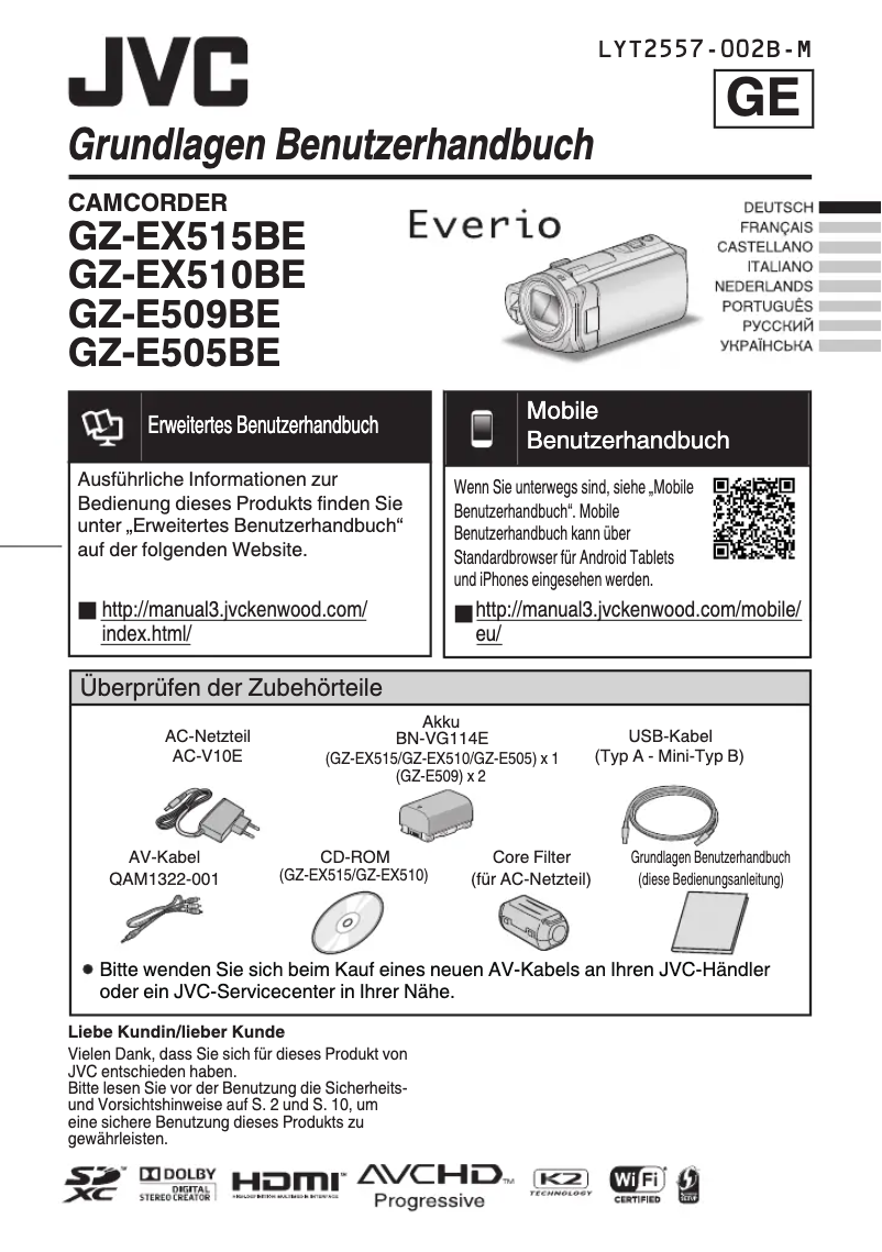 Image de la première page du manuel de l'appareil Everio GZ-EX510BE