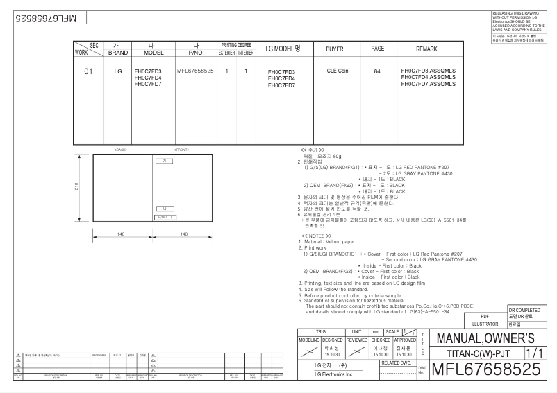Image de la première page du manuel de l'appareil FH0C7FD3