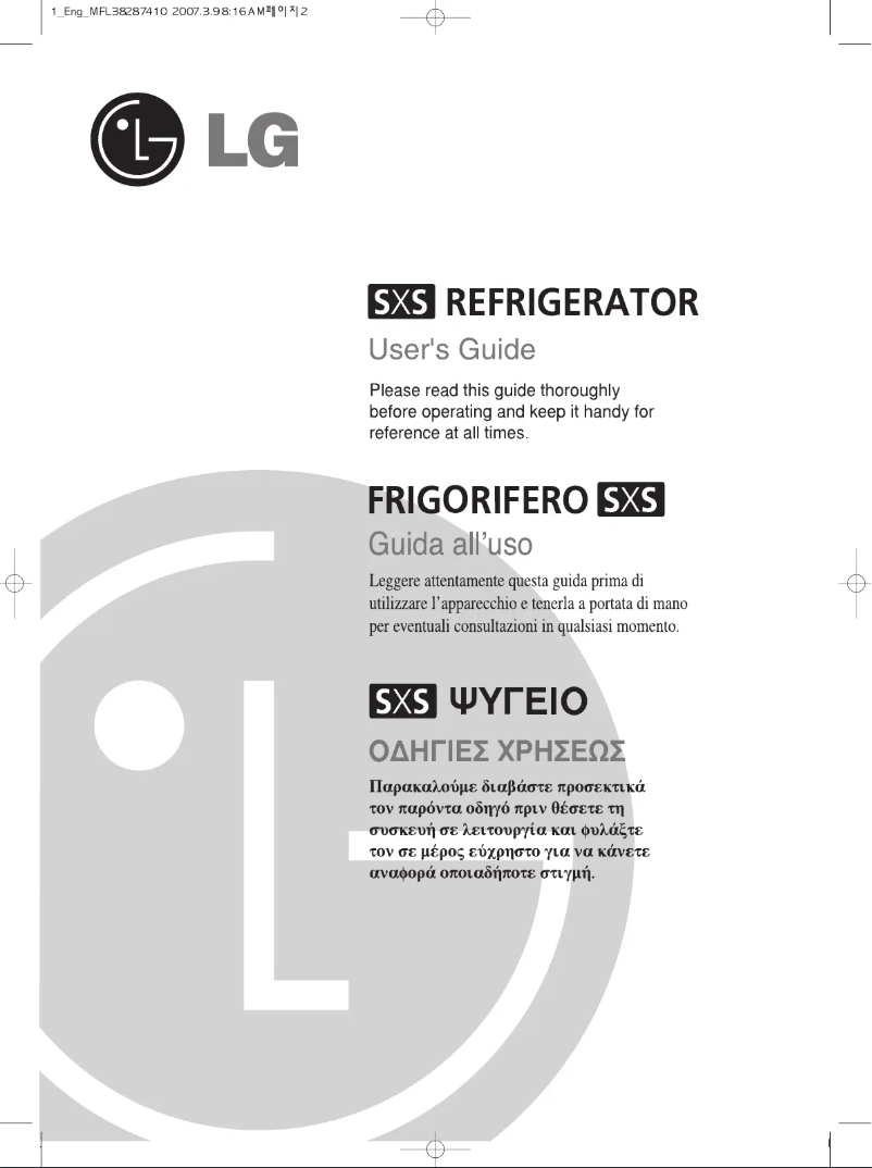 Image de la première page du manuel de l'appareil GW-P227XTMA