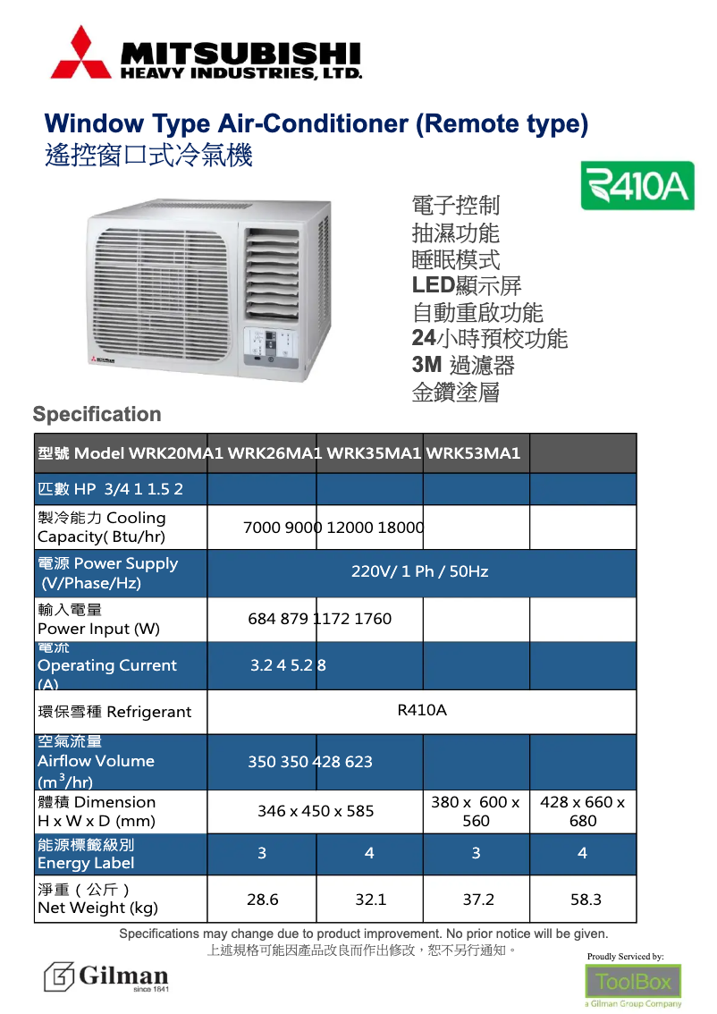Image de la première page du manuel de l'appareil WRK26MA1