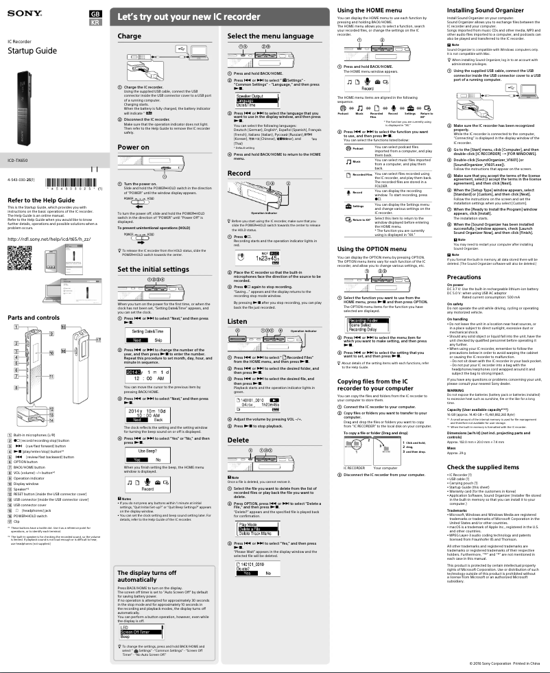 Page 1 de la notice Guide d'installation Sony ICD-TX650