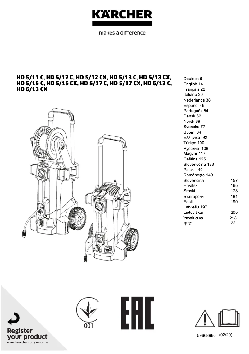 Página 1 del manual Manual de usuario Kärcher HD 6/13 C