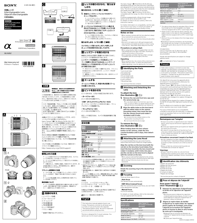 Page 1 de la notice Manuel utilisateur Sony SEL1635Z