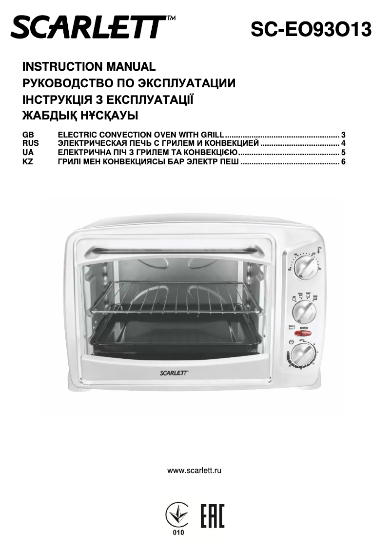 Page 1 de la notice Manuel utilisateur Scarlett SC-EO93O13