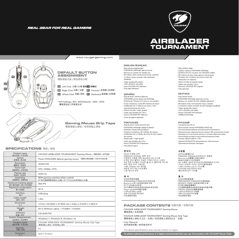 Image de la première page du manuel de l'appareil AirBlader Tournament