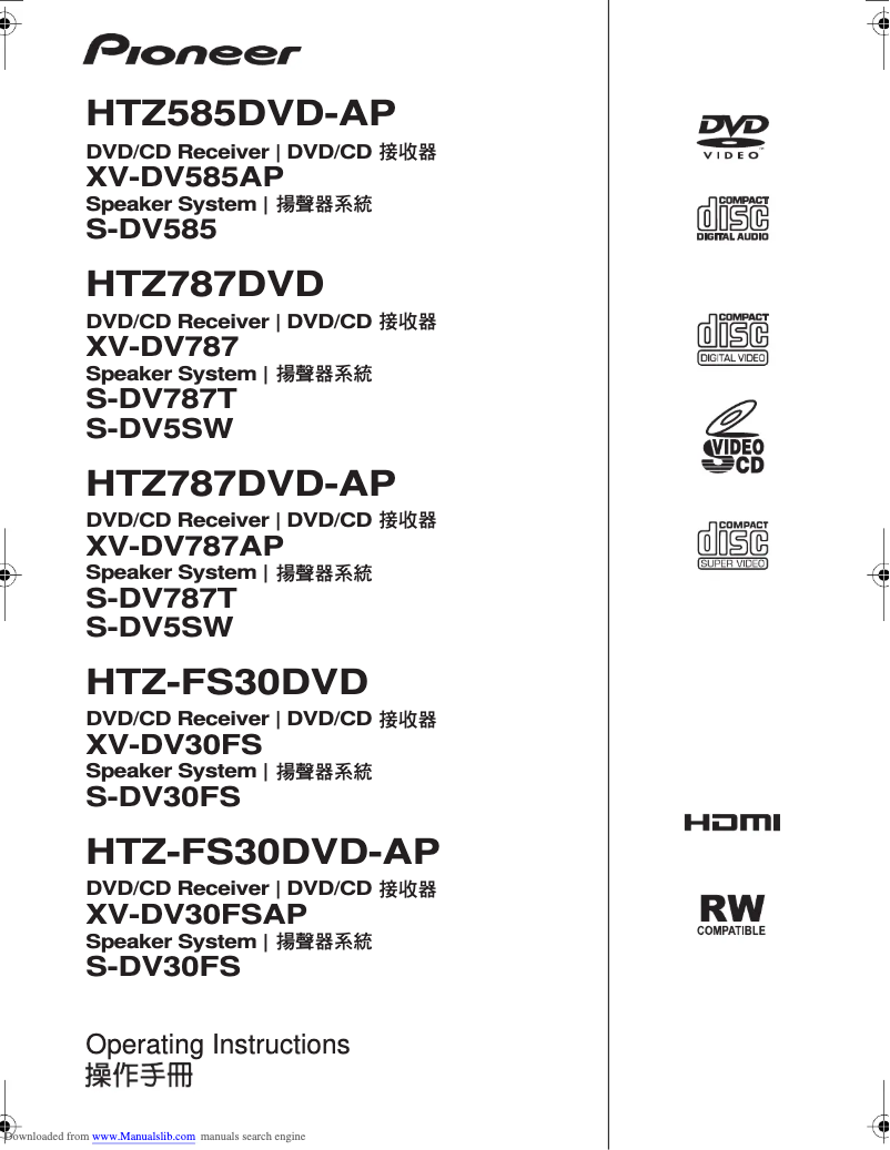 Page n°1 - Manuel utilisateur Pioneer HTZ-FS30DVD-AP