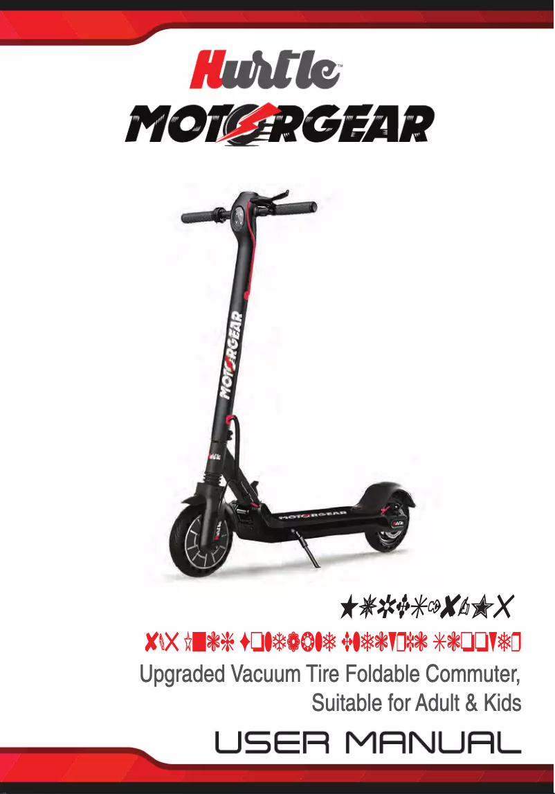 Image de la première page du manuel de l'appareil Motorgear HURES18-M5