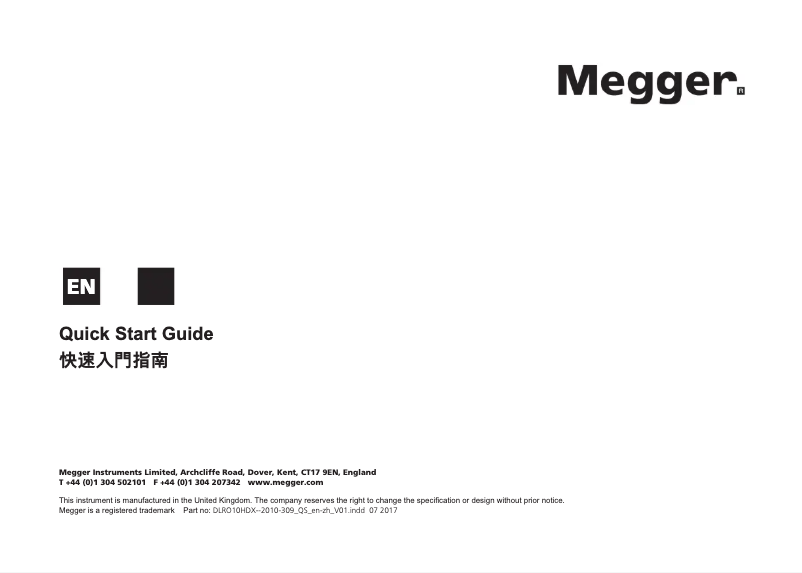 Image de la première page du manuel de l'appareil DLRO10HD