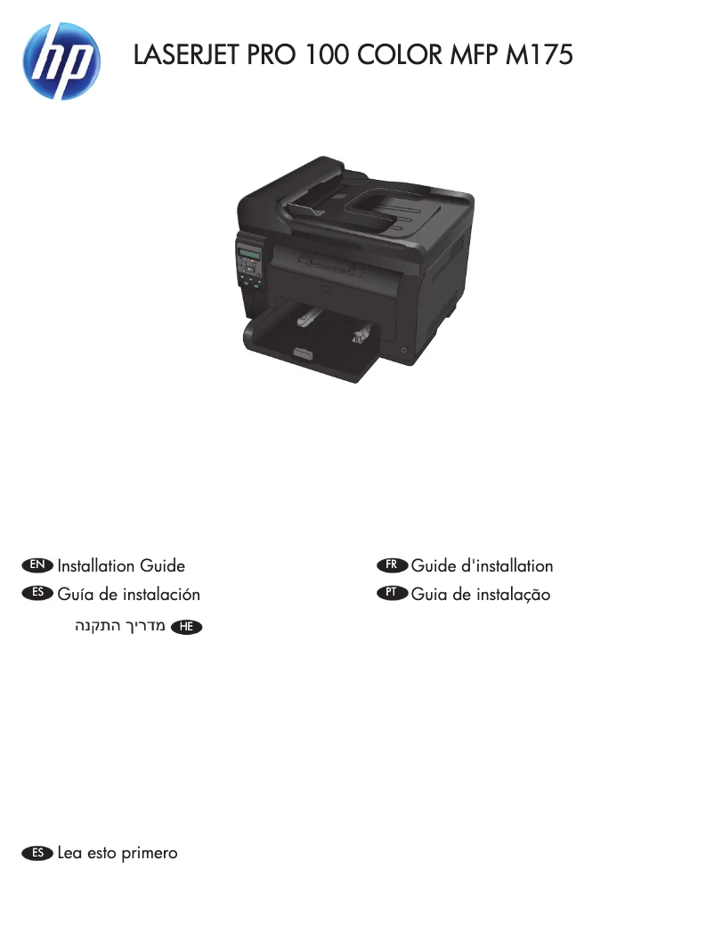 Page 1 de la notice Guide d'installation HP LaserJet Pro 100 Color MFP M175