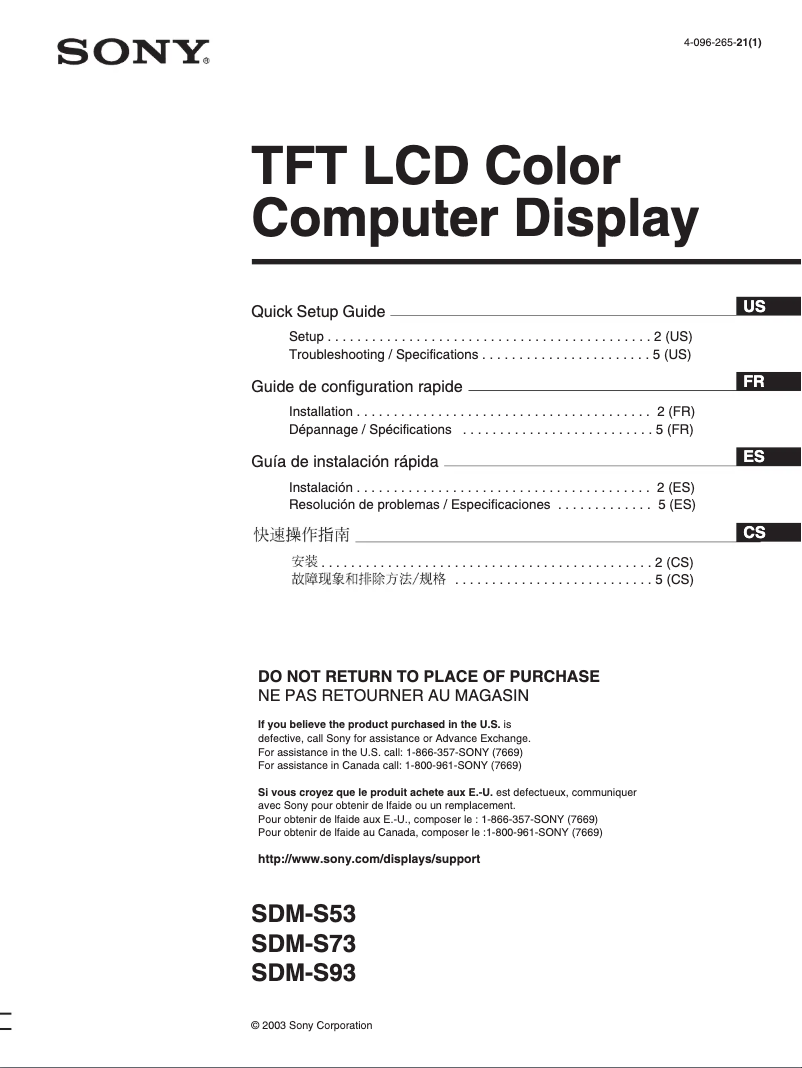 Image de la première page du manuel de l'appareil SDM-S53