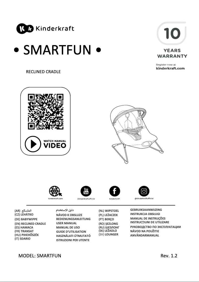 Image de la première page du manuel de l'appareil SMARTFUN