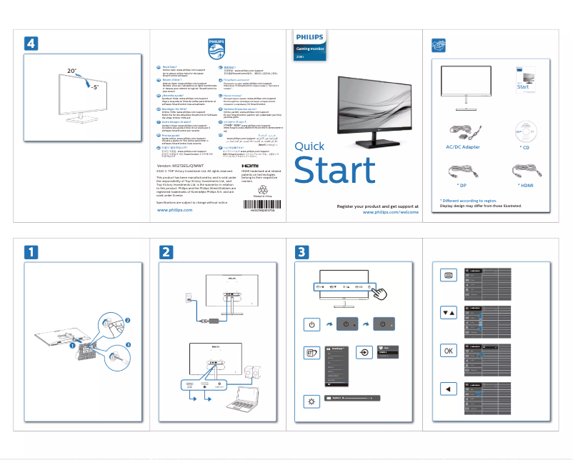 First page image of the manual for 272E1GSJ