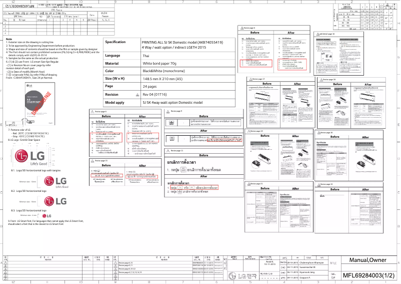 Imagen de la primera página del manual del dispositivo ID18JN