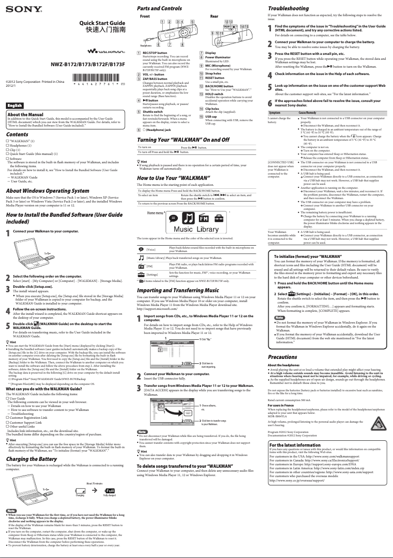 Image de la première page du manuel de l'appareil NWZ-B172F