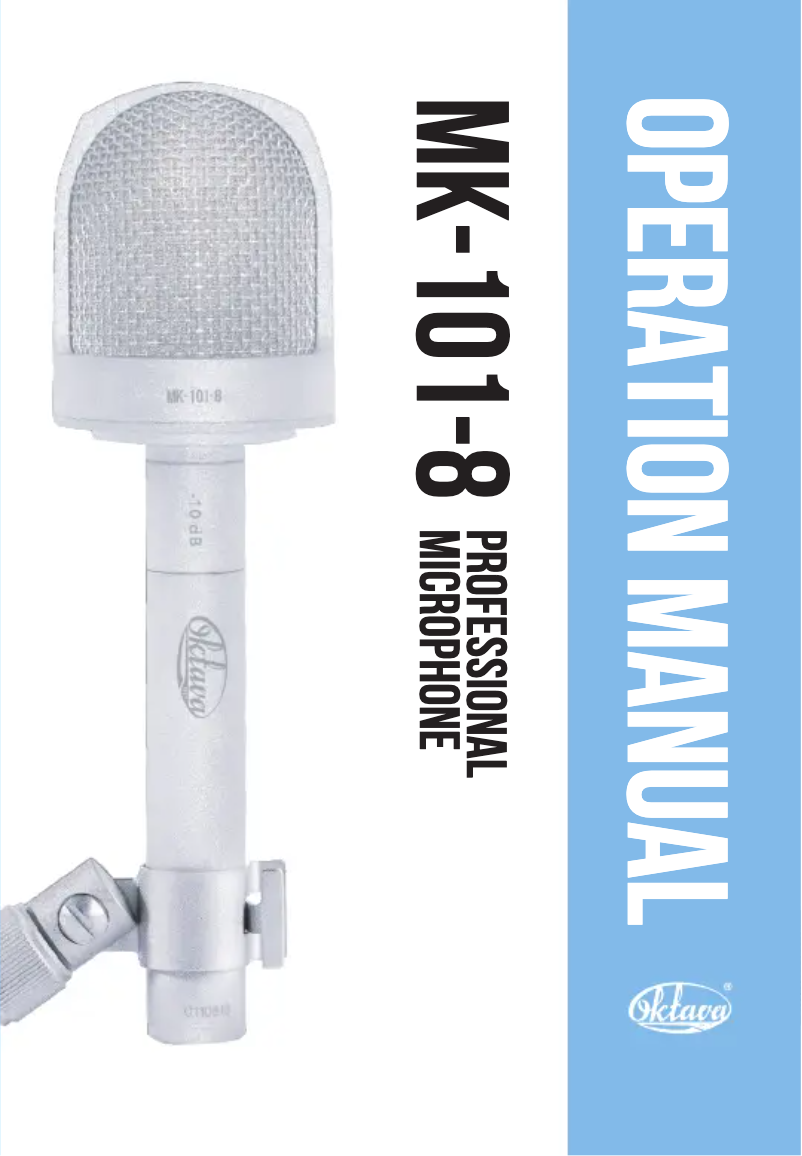 Image de la première page du manuel de l'appareil MK-101-8