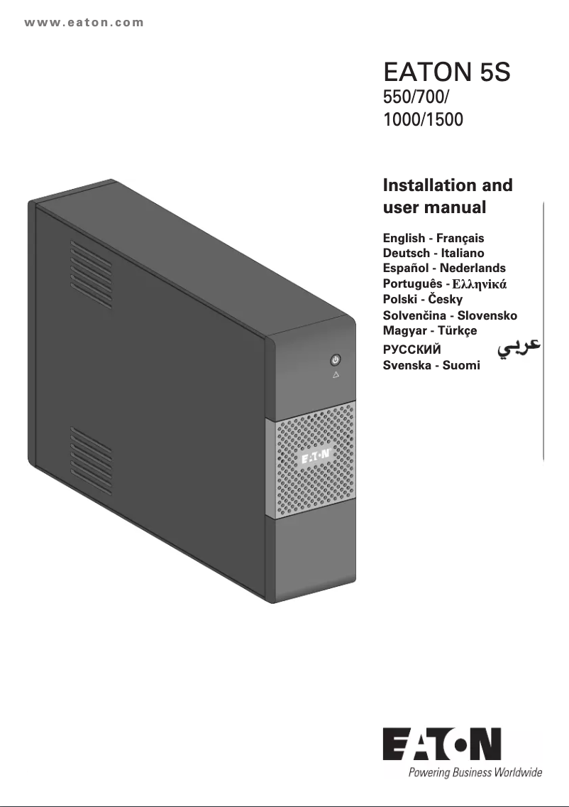 Page n°1 - Manuel utilisateur Eaton 5S 1500
