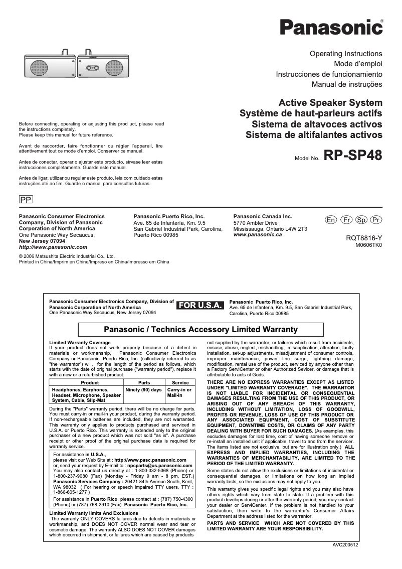 Image de la première page du manuel de l'appareil RP-SP48