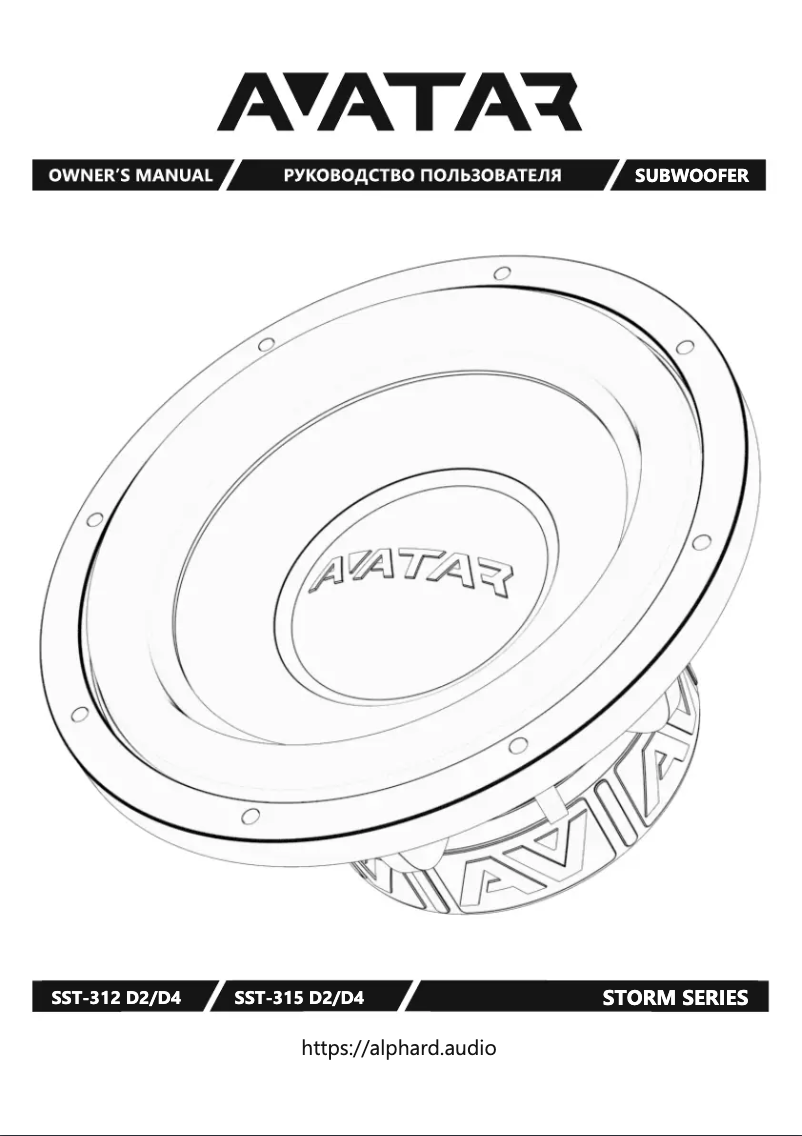 Page 1 de la notice Manuel utilisateur Deaf Bonce Avatar SST-312 D2