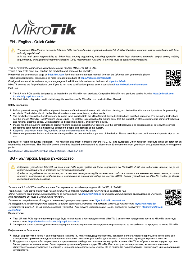 Image de la première page du manuel de l'appareil R11e-LR8