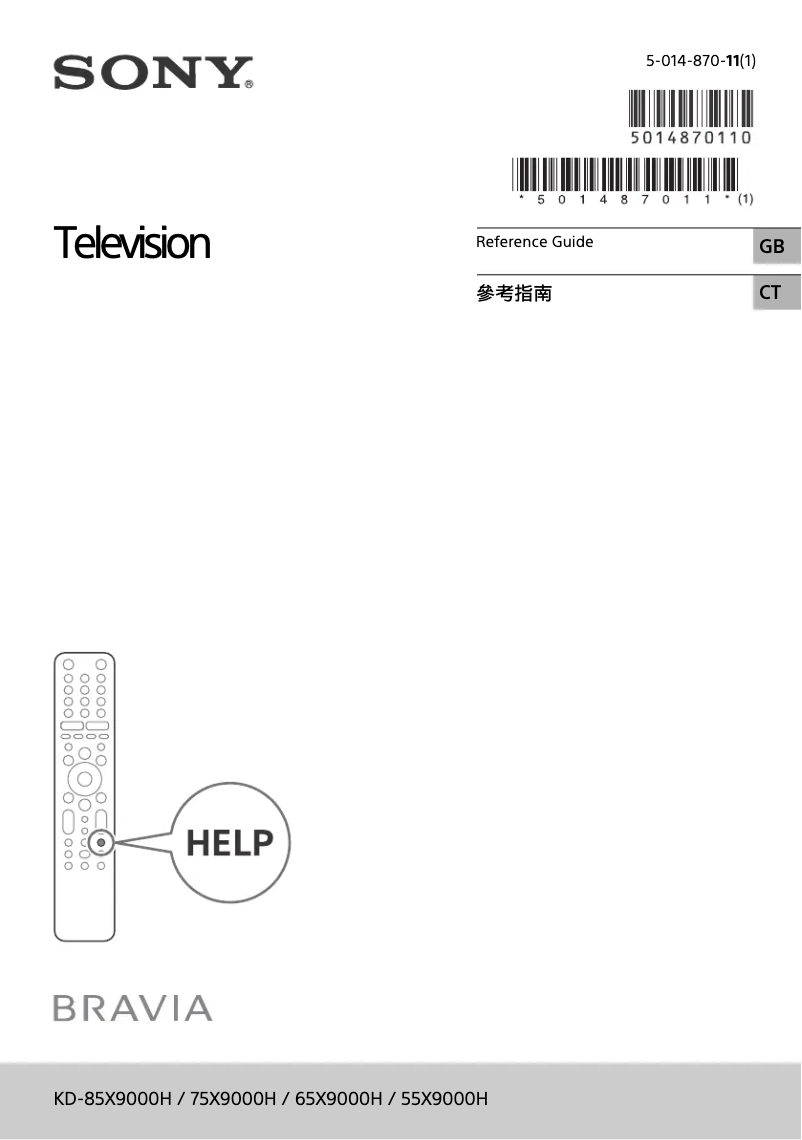 Page 1 de la notice Manuel utilisateur Sony KD-65X9000H