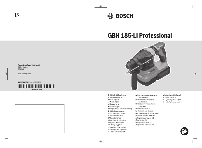 Image de la première page du manuel de l'appareil GBH 185-LI Professional