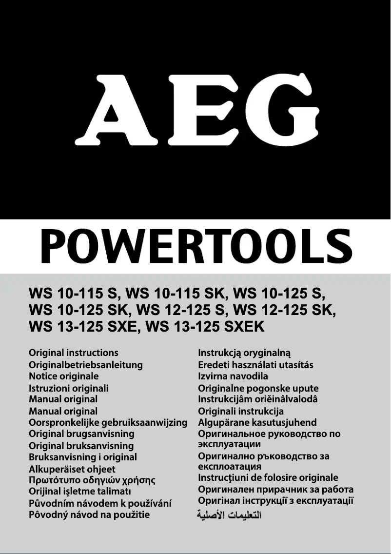 Page n°1 - Manuel utilisateur AEG WS 125 S