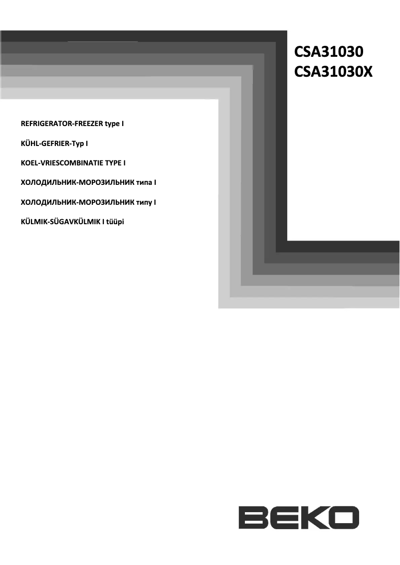 Image de la première page du manuel de l'appareil CSA31030X