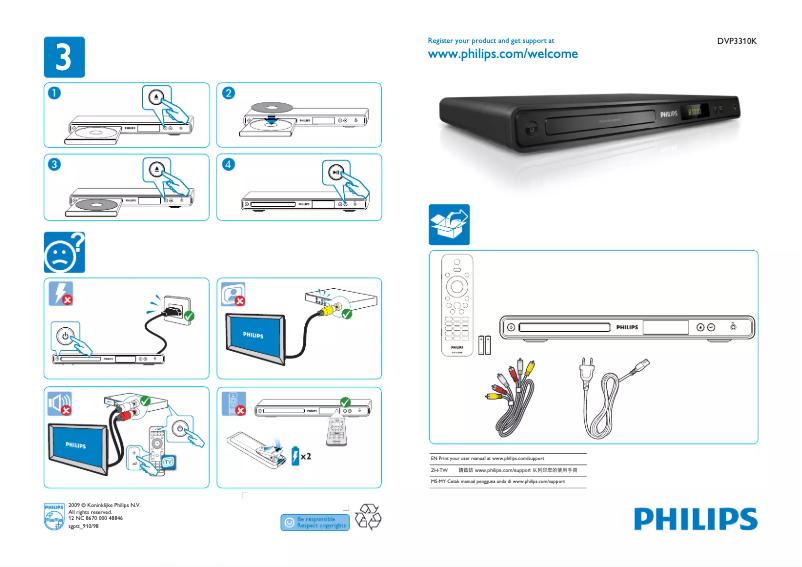 Page 1 de la notice Guide de démarrage rapide Philips DVP3310K