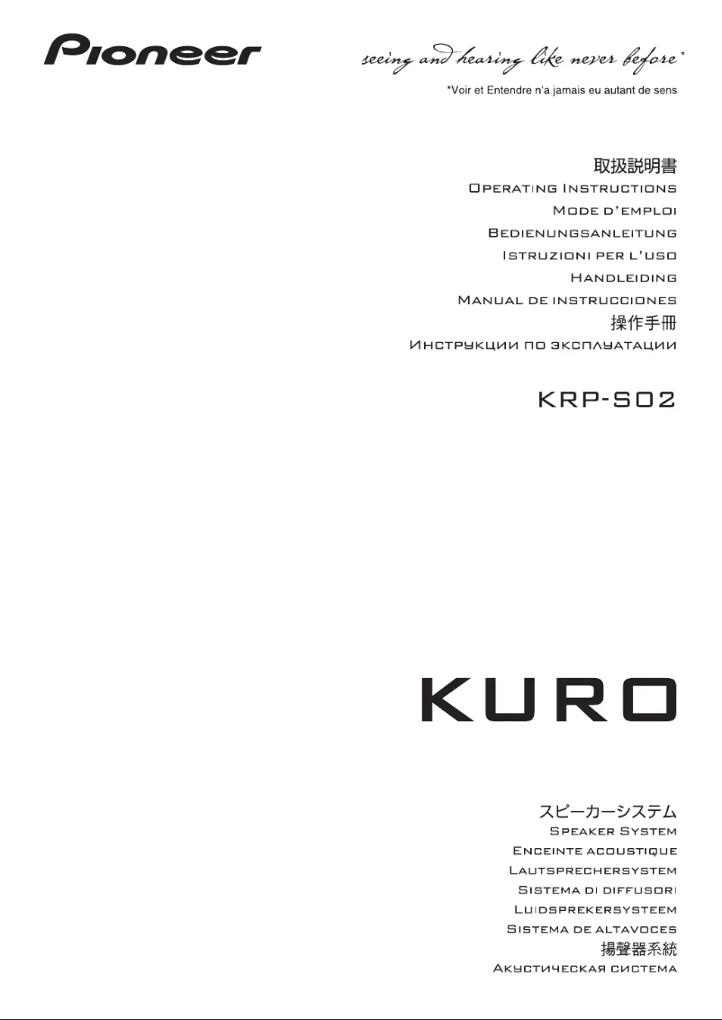 Image de la première page du manuel de l'appareil Kuro KRP-S02