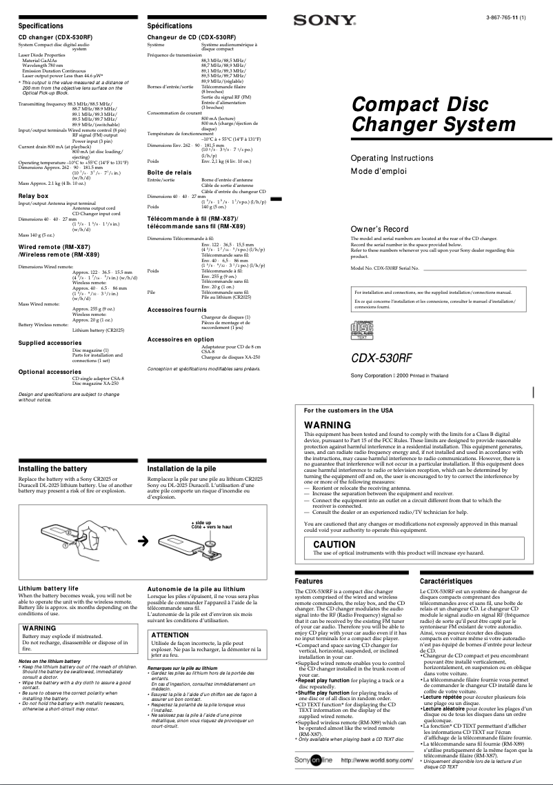 Page 1 de la notice Manuel utilisateur Sony CDX-530RF