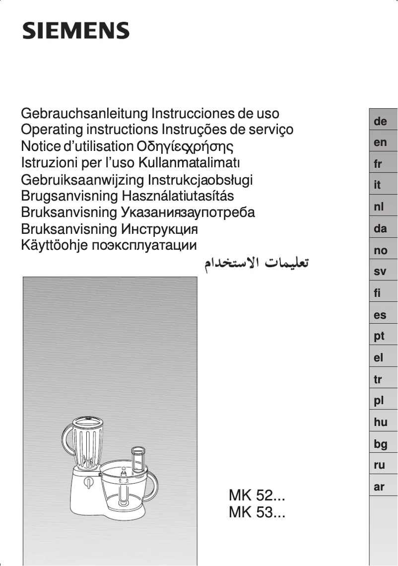 Page n°1 - Manuel utilisateur Siemens MK53800