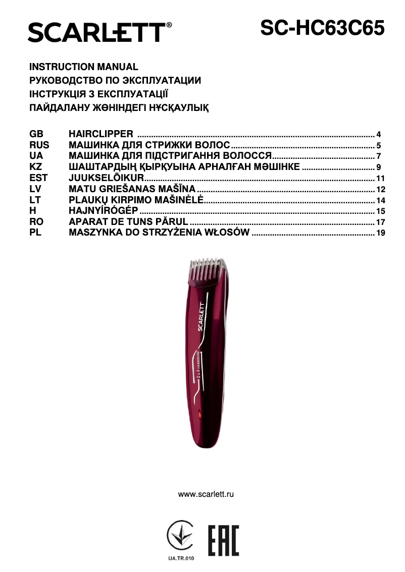 Imagen de la primera página del manual del dispositivo SC-HC63C65
