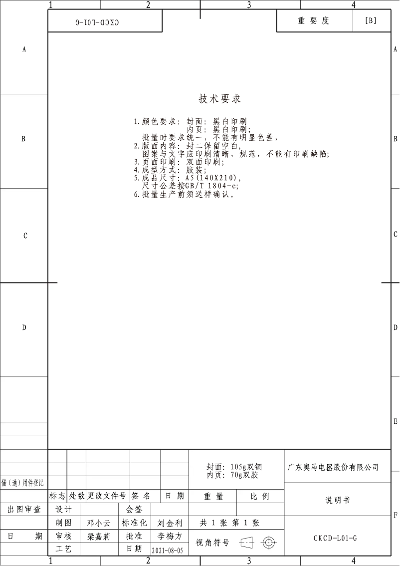 Image de la première page du manuel de l'appareil HVTL542WHKN