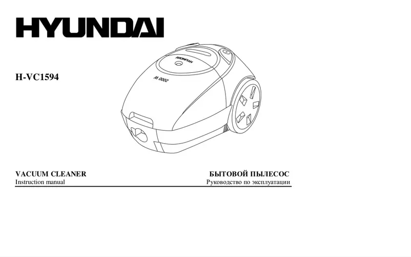 Page 1 de la notice Manuel utilisateur Hyundai H-VC1594