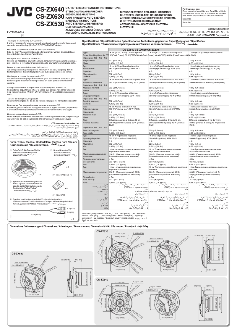 Page 1 de la notice Manuel utilisateur JVC CS-ZX640