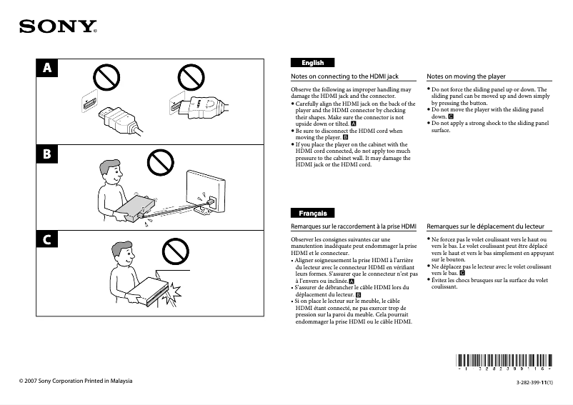 Image de la première page du manuel de l'appareil BDP-S2000ES