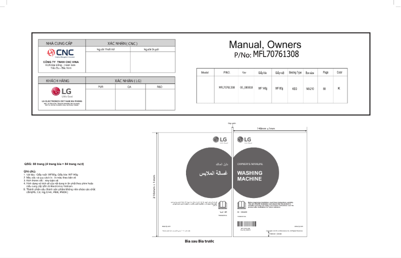 Page 1 de la notice Manuel utilisateur LG T9588NEHVA