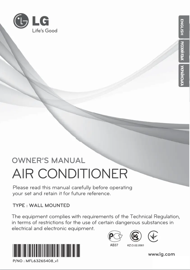 Page 1 de la notice Manuel utilisateur LG S07AHQ