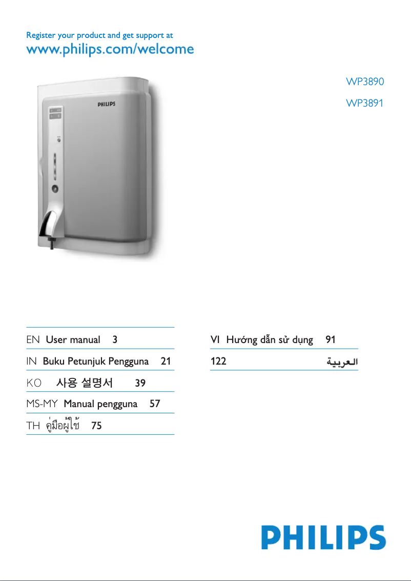 Imagen de la primera página del manual del dispositivo WP3890