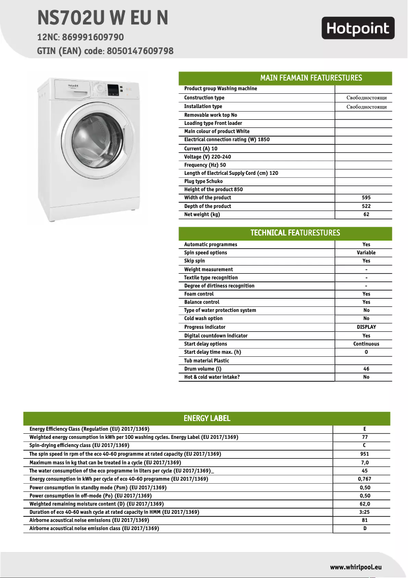 Image de la première page du manuel de l'appareil NS702U W EU N