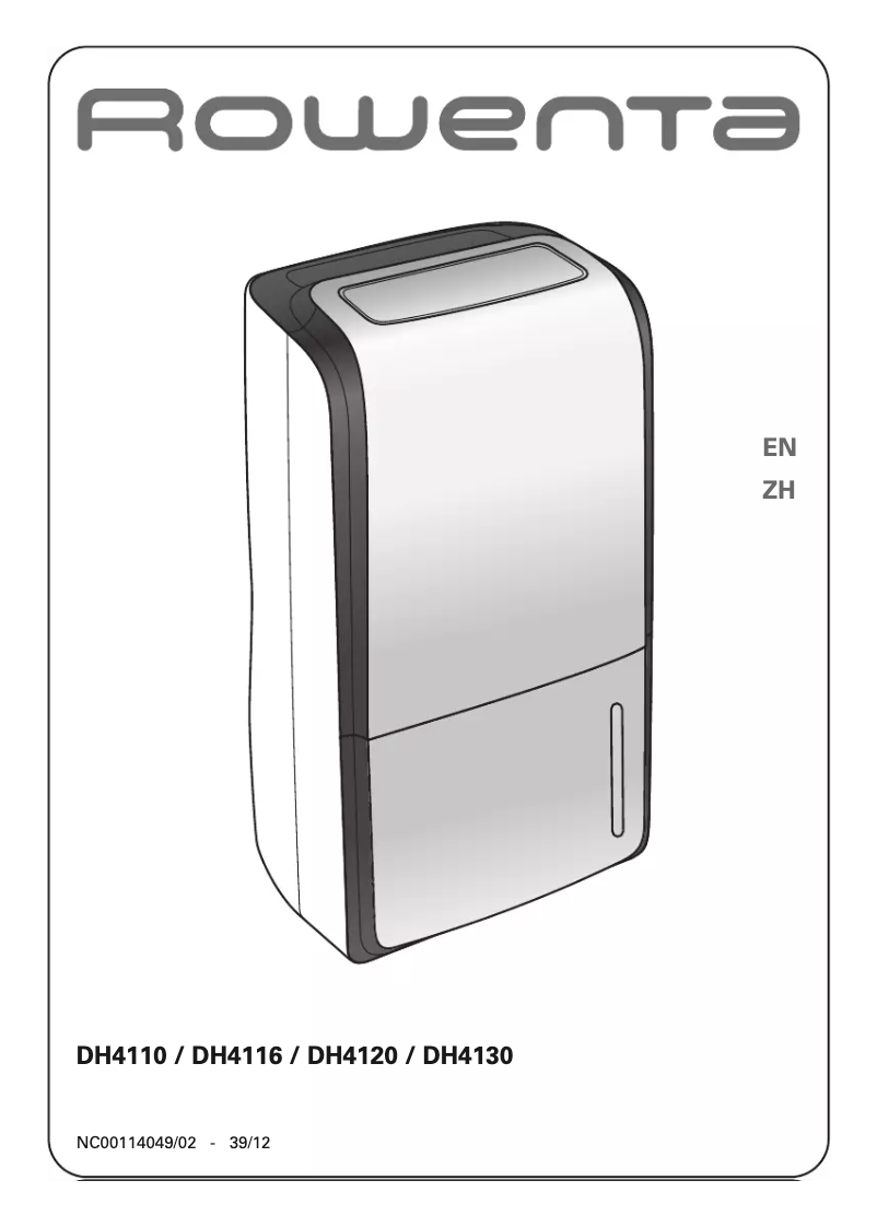 Image de la première page du manuel de l'appareil DH4110