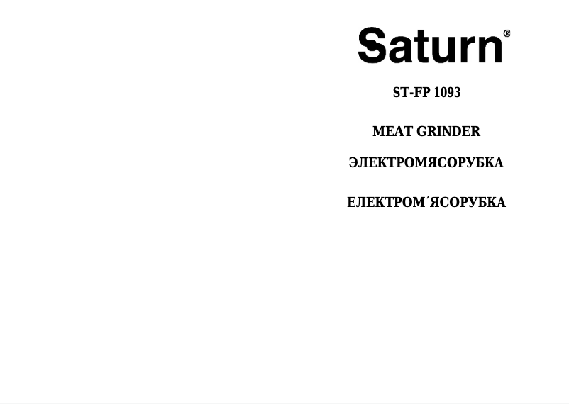 Page 1 de la notice Manuel utilisateur Saturn ST-FP1093