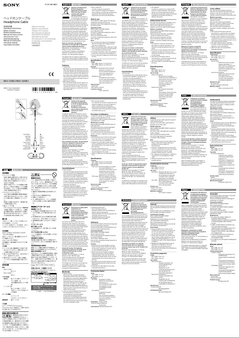 Page n°1 - Manuel utilisateur Sony MUC-S12BL1